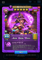 벨라도나