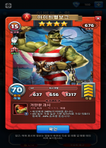 아이히벨보그