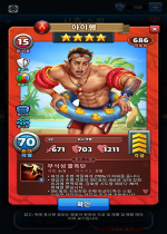 아이햄
