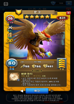 로크