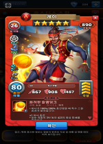 레이