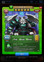 아르코