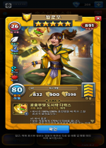 윌로우