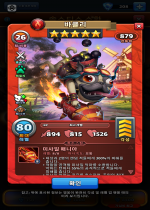바클리