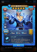 클래런