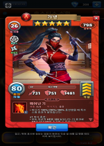 가넷