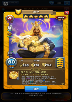 예쿤