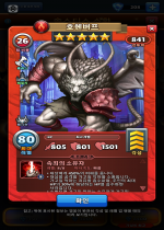 호헨버프