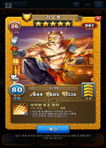 라오후