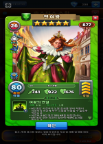 앤 여왕