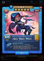 히메로스