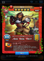 에바