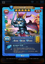 시나몬