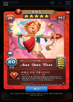 큐피도
