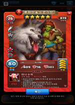 루피안&amp;누르기브