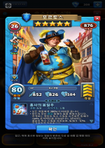 포르토스