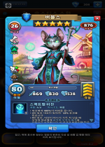 버블스