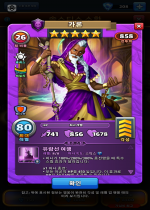 카론