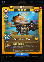 자코
