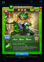 알레시아