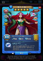 에이리얼