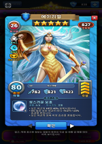 에이리얼