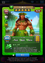타를락