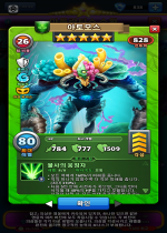 아토모스