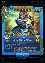 트레모르