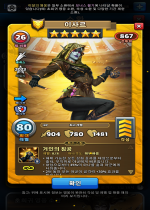 이사르