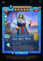 아이노