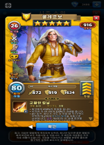 쿨레르보