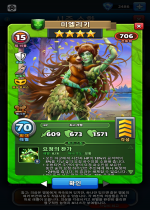 미엘리키