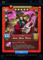 사쿠라