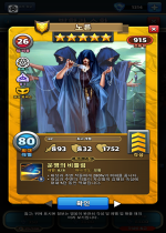 노른