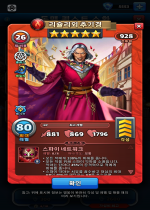 리슐리외 추기경