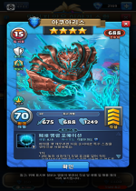 아쿠아리스