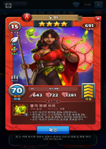 노바