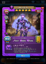 테니브리