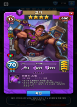 코다