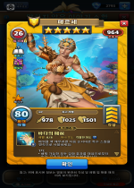 페르세