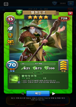 멜렌도르