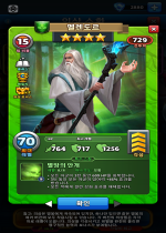 멜렌도르