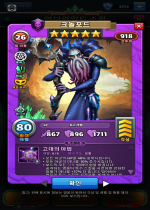 크놀포드