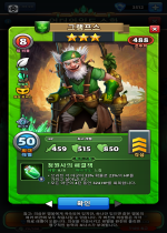 그램프스