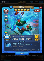 탈라사