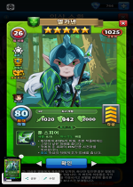 엘카넨