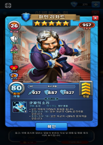 퍼민 리차드