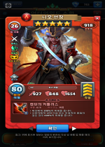 니모 선장
