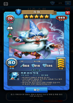 자파